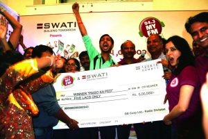 94dot3 MY FM - Paison ka Ped - Winner - Ahmedabad